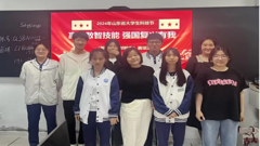 喜报｜我校在第十六届山东省大学生科技节中职组总决赛中喜获佳绩