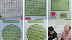 家庭教育Z有招｜智慧陪伴 乐享成长——山东省轻工工程学校《陪伴成长》家长手册学习感悟第二期