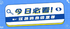 山东省轻工工程学校2024年新生入学须知