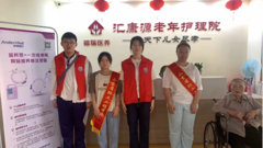 学雷锋，当先锋——山东省轻工工程学校暑假德育实践活动（二）