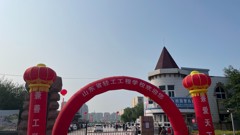 轻工启新程 筑梦向未来——山东省轻工工程学校2024级新生入学报到