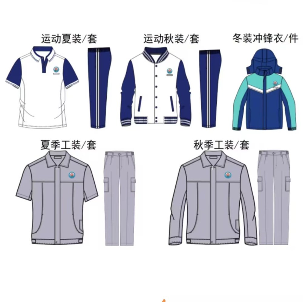 校服样板照片