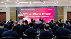 校企合作｜践行育训并举职责，提升社会服务能力——“一汽解放轻型车全国新能源维修技术培训班”在山东省轻工工程学校开班