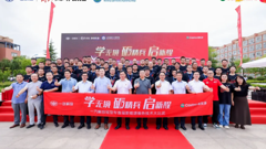 校企合作｜学无境、砺精兵、启新程——一汽解放轻型车首届新能源服务技术大比武在山东省轻工工程学校顺利举办