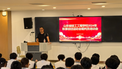 轻工快讯｜山东省轻工工程学校召开2024年秋季田径运动会裁判培训会