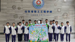 心理健康教育｜共建共治共享，同心健心安心——山东省轻工工程学校举办“世界精神卫生日”活动