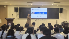 轻工快讯｜山东省轻工工程学校开展“守护校园健康 拥有健康人生”主题讲座