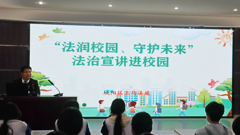 平安校园｜法治精神润心田、守护青春助成长——山东省轻工工程学校开展法治宣讲进校园活动