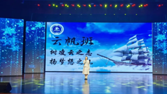 轻风化雨 协同育人｜杏坛映芳华 德馨传四方 ——陈敏老师在青岛市第二届中小学班主任节上展示带班育人方略