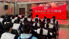 德育工作｜沐春启新程 奋楫向未来——山东省轻工工程学校举行开学第一课系列活动