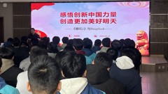 团旗飘飘｜“团”聚新力量，青春勇担当——山东省轻工工程学校举行入团积极分子培训班开班仪式暨团课第一讲