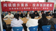 轻工要闻｜山东省轻工工程学校：多彩活动庆 “三八”，巾帼风采绽芳华