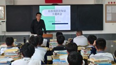 健康教育｜全面行动 全力投入 全民参与 终结结核——山东省轻工工程学校开展“结核病科普教育”班会课