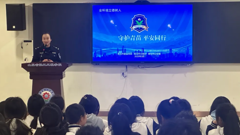 平安校园｜警校携手筑防线、法治课堂护青春——山东省轻工工程学校开展法治宣讲进课堂活动