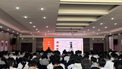 德育工作｜诚信立身 德行天下——山东省轻工工程学校举行同上一堂诚信主题思政课宣讲暨团课活动