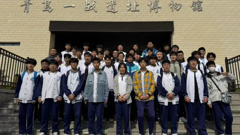 轻工学子｜寻迹一战烽火 赓续红色担当——山东省轻工工程学校2023级职普融通数控班青岛一战遗址博物馆研学之旅