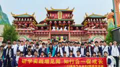 轻工学子｜寻梦山海经 探秘明月间——2024级电气2班开展传统文化研学活动