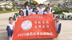 轻工学子｜拓宽国际视野 打开世界窗口——2023级药品食品检验班开展青岛上合之珠博览中心研学活动