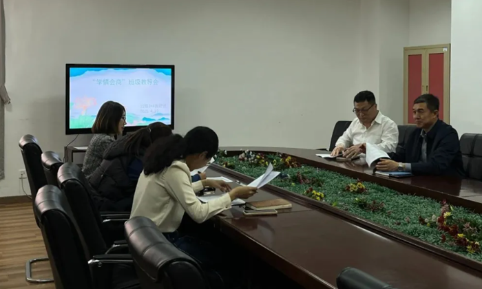 德育工作｜精准把握动态 优化复习策略——山东省轻工工程学校组织开展“学情会商”班级教导会
