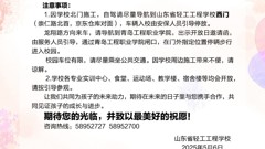 轻工招生｜校园开放日，轻工等你来