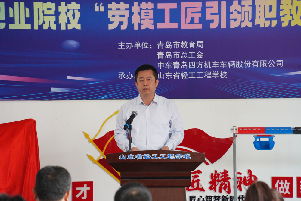 2.金相臣