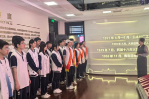 轻工学子｜追寻工运足迹 铭记工人力量——山东省轻工工程学校组织学生代表参观青岛工人运动纪念馆